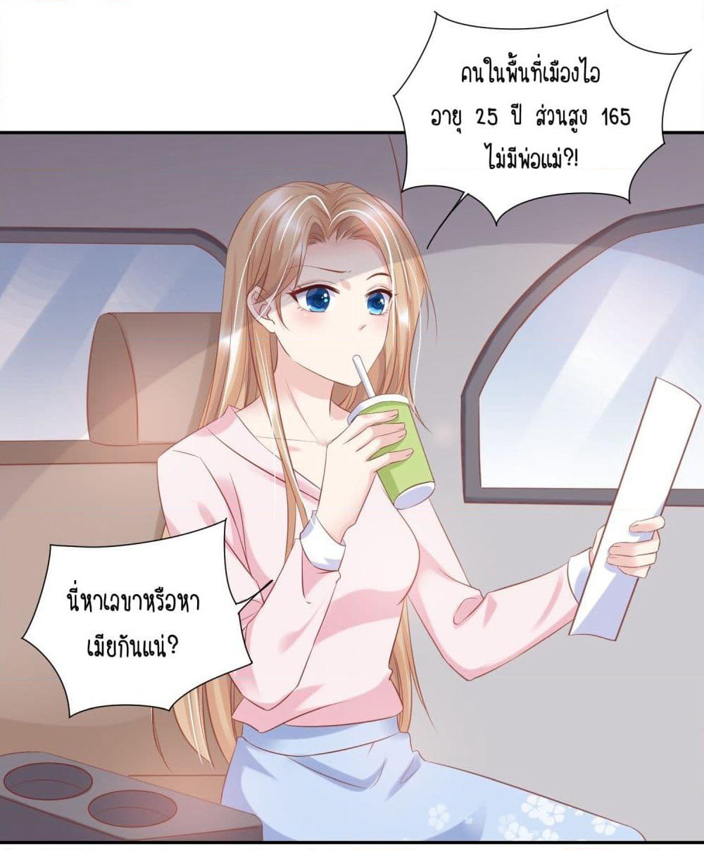 Contract Sweet Pet Don't Want To Run Away from Hot Mom page 3