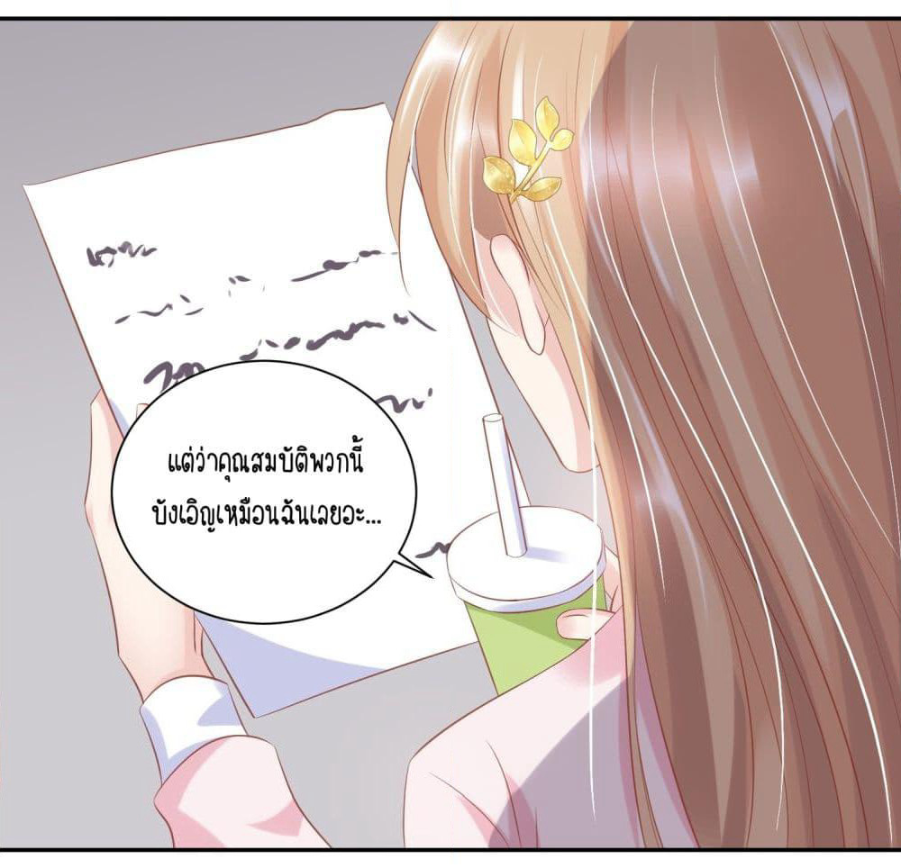 Contract Sweet Pet Don't Want To Run Away from Hot Mom page 4