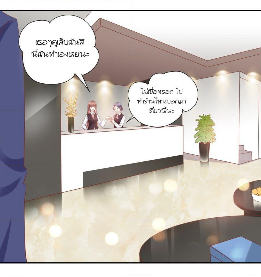 Contract Sweet Pet Don't Want To Run Away from Hot Mom page 6