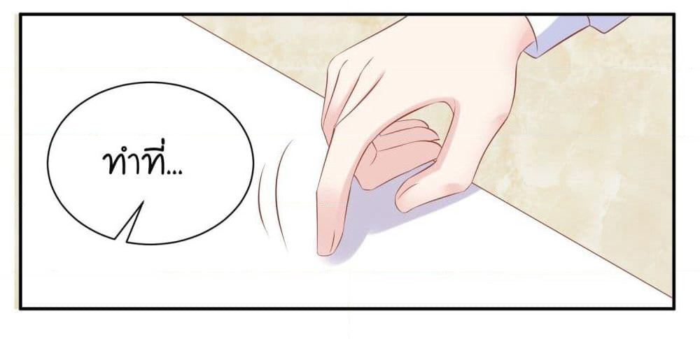 Contract Sweet Pet Don't Want To Run Away from Hot Mom page 7