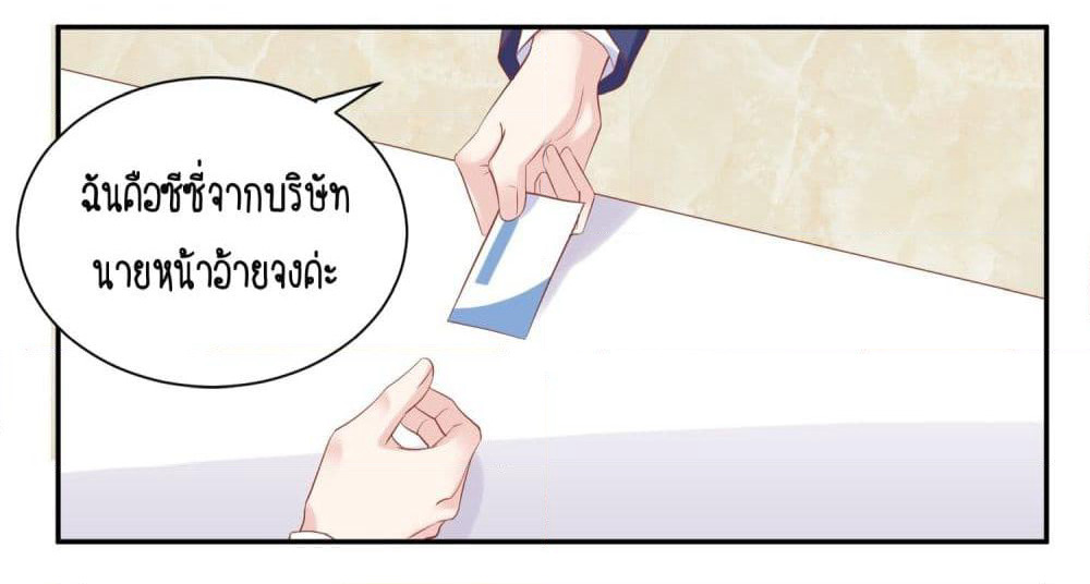 Contract Sweet Pet Don't Want To Run Away from Hot Mom page 10