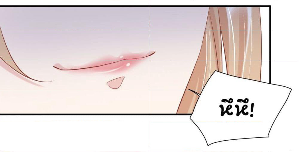 Contract Sweet Pet Don't Want To Run Away from Hot Mom page 19
