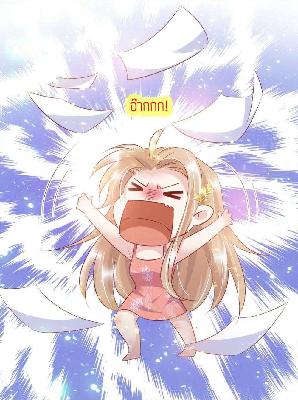 Contract Sweet Pet Don't Want To Run Away from Hot Mom page 28