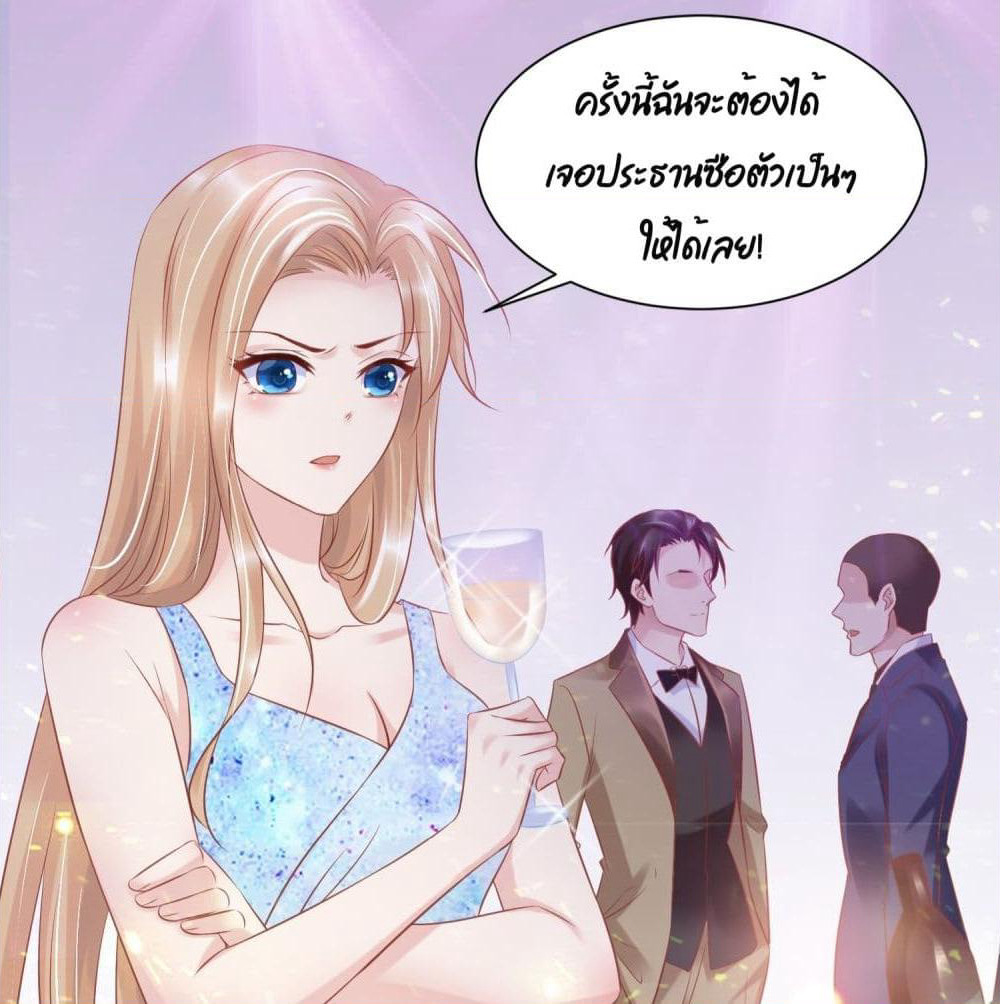 Contract Sweet Pet Don't Want To Run Away from Hot Mom page 42
