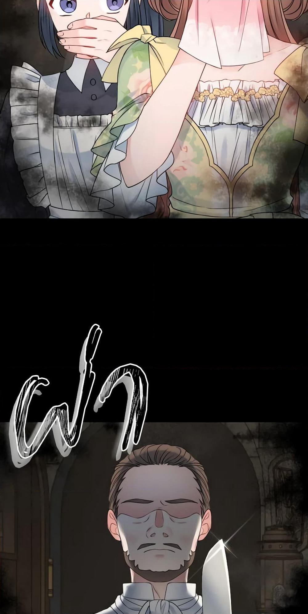 Contractual Marriage to a Surly Duke page 5