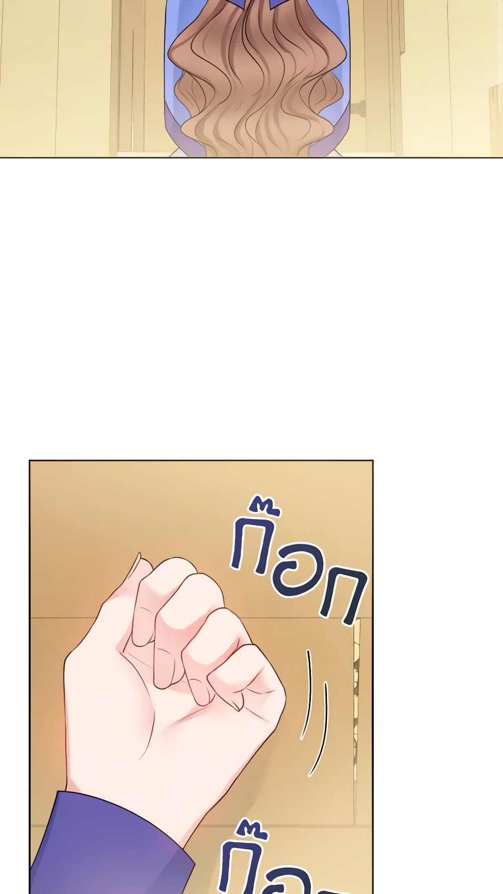 Contractual Marriage to a Surly Duke page 4