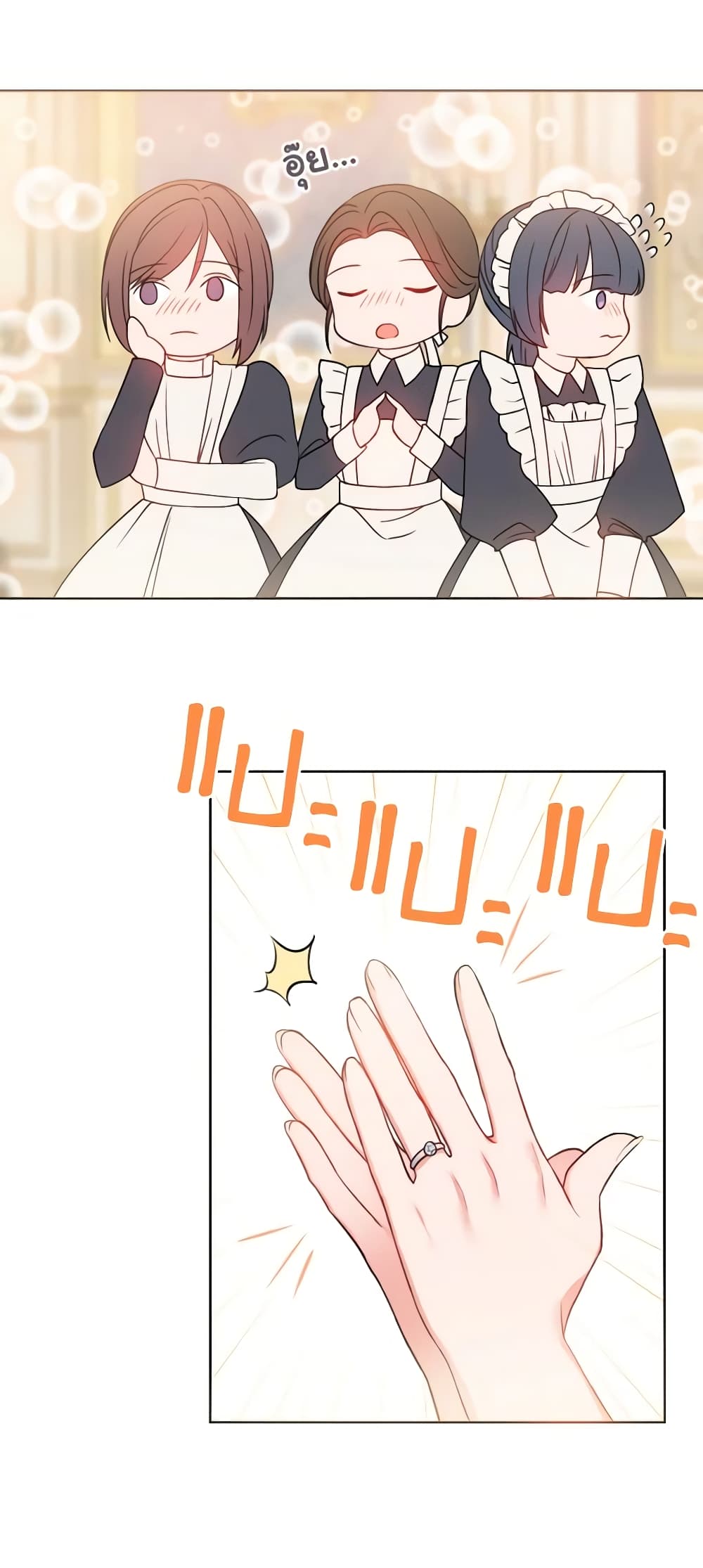 Contractual Marriage to a Surly Duke page 43