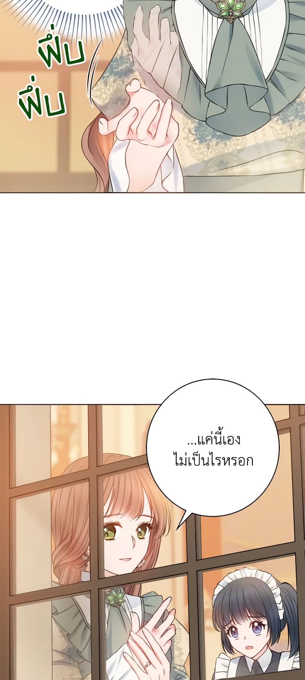 Contractual Marriage to a Surly Duke page 57
