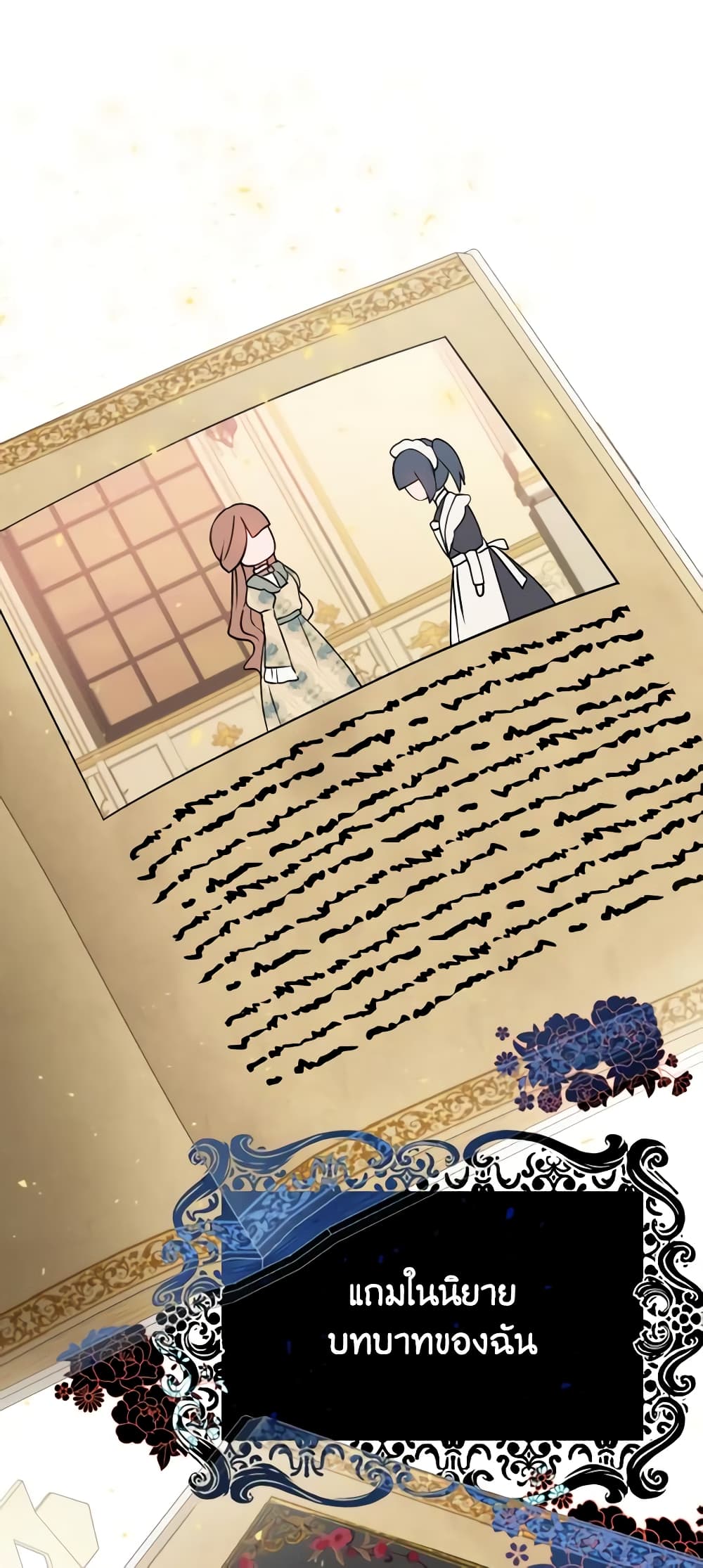 Contractual Marriage to a Surly Duke page 68