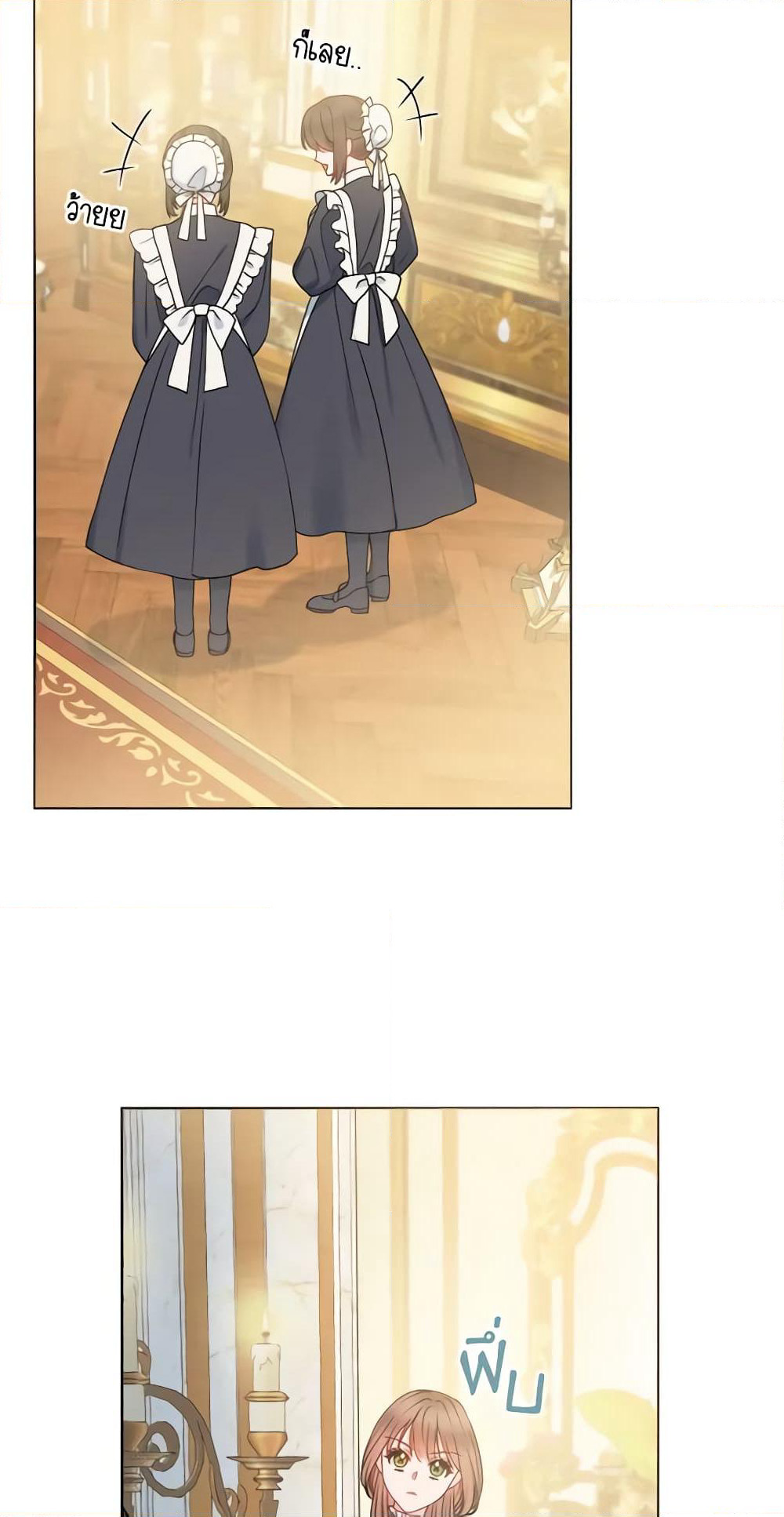 Contractual Marriage to a Surly Duke page 3