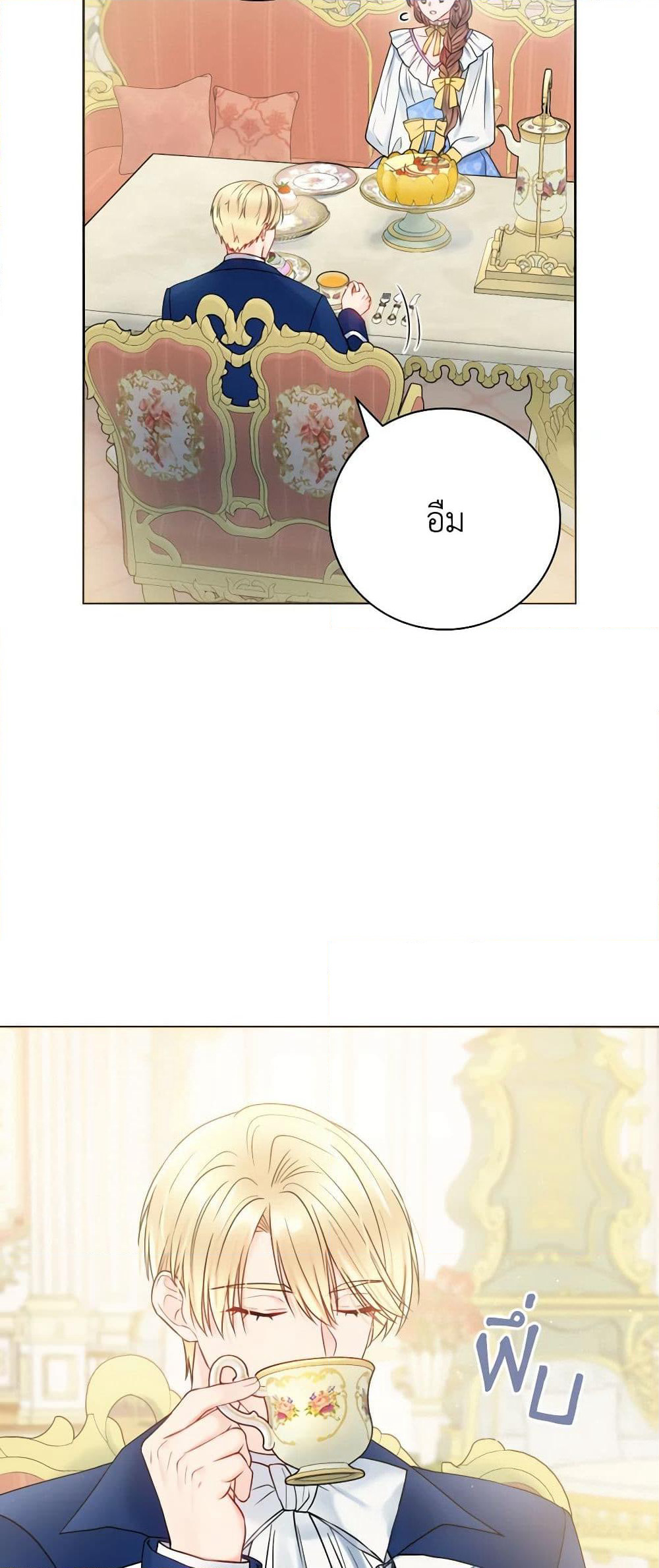 Contractual Marriage to a Surly Duke page 4