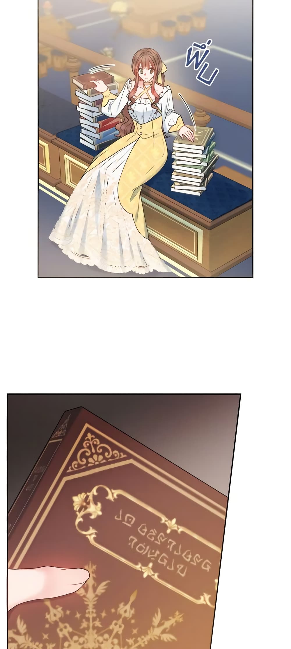 Contractual Marriage to a Surly Duke page 5
