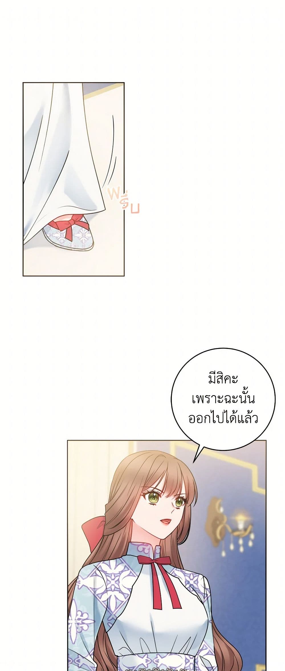 Contractual Marriage to a Surly Duke page 2