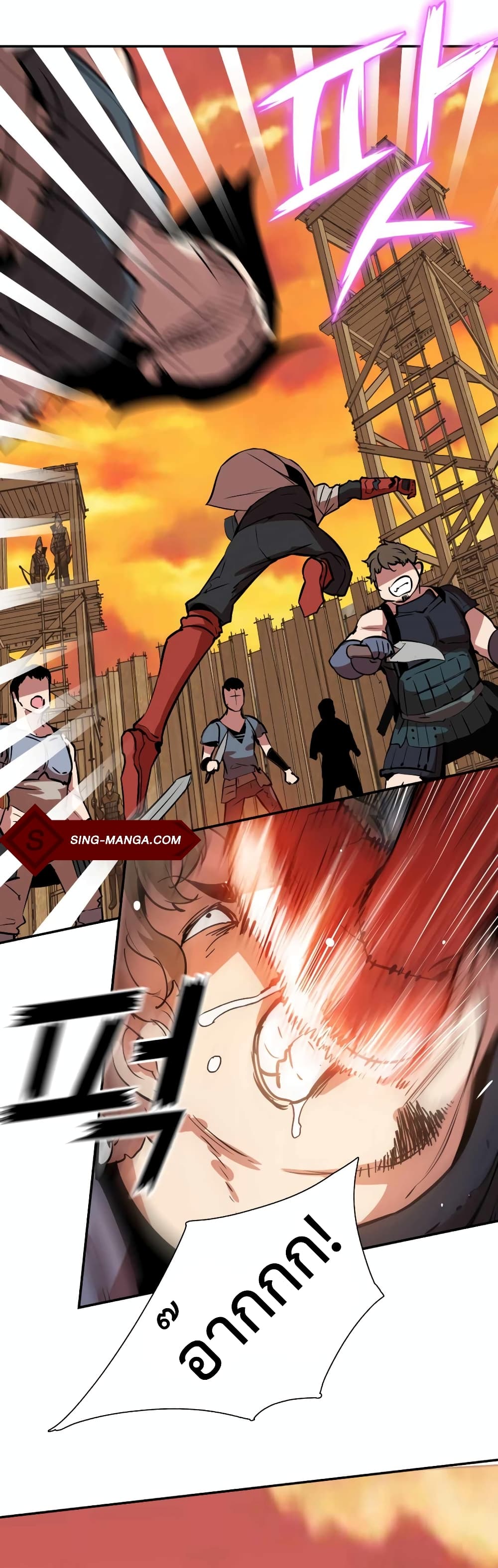 Control Player page 7