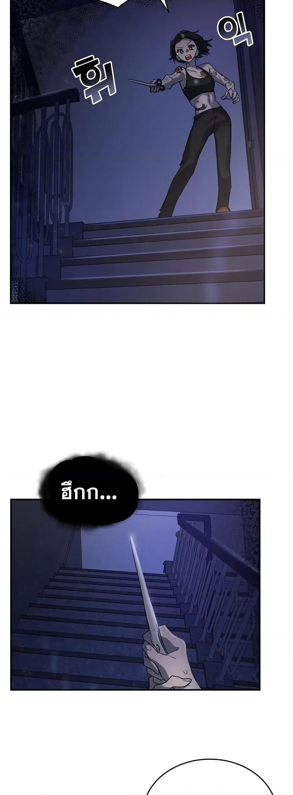 Cooking Wizard page 34