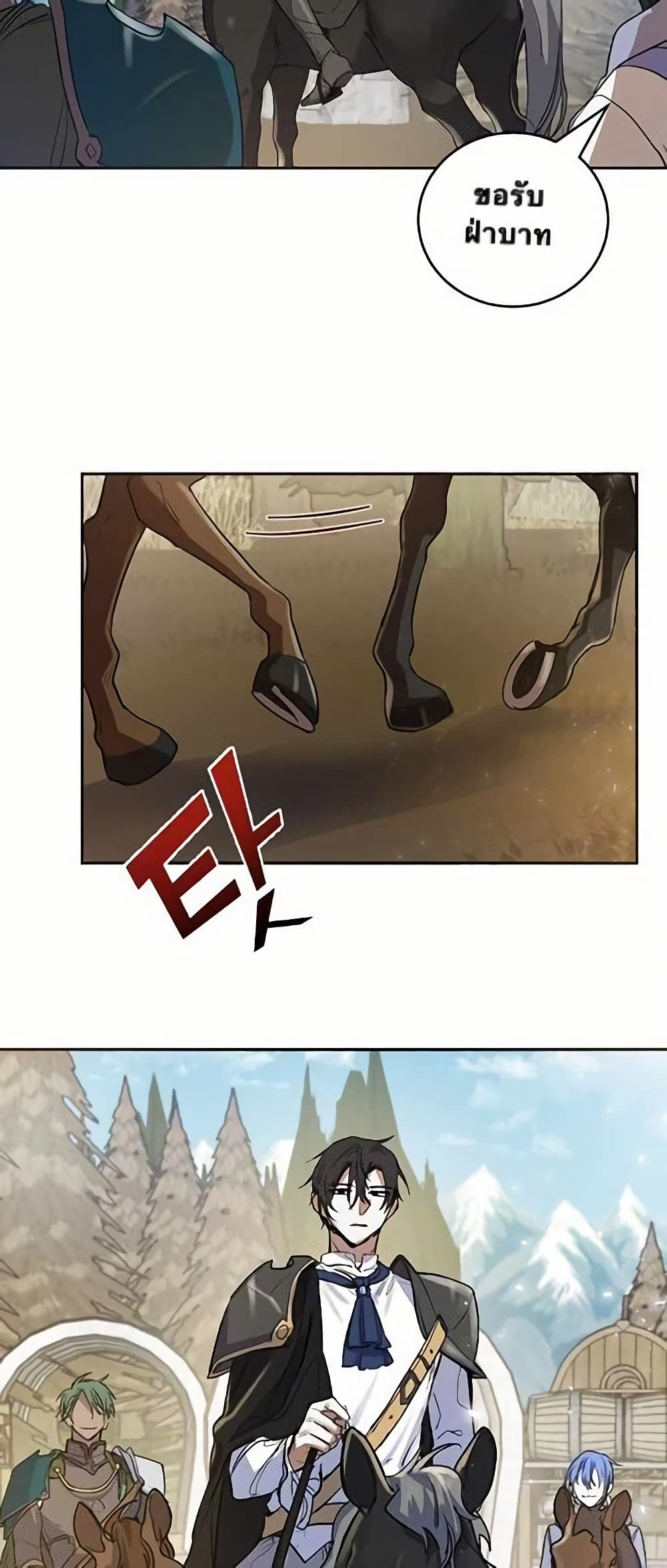 Cooking Wizard page 5