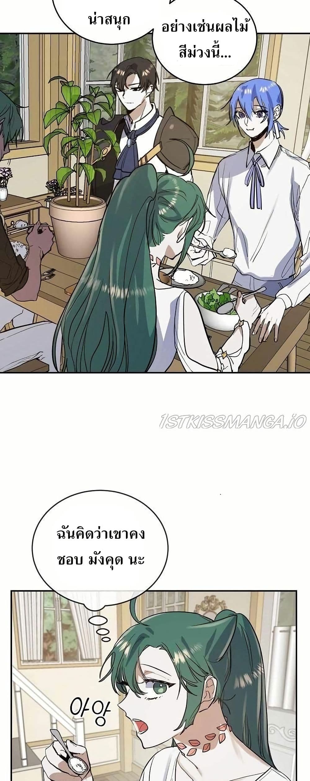 Cooking Wizard page 32