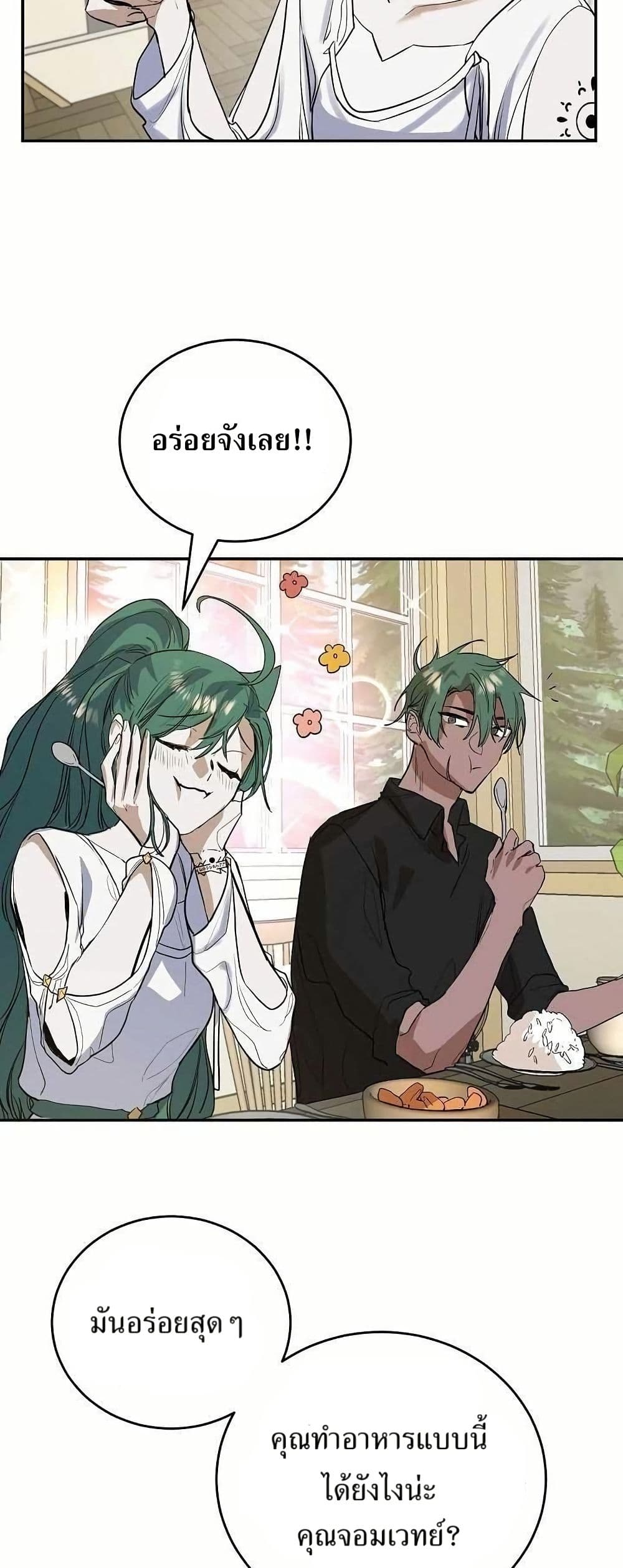 Cooking Wizard page 33