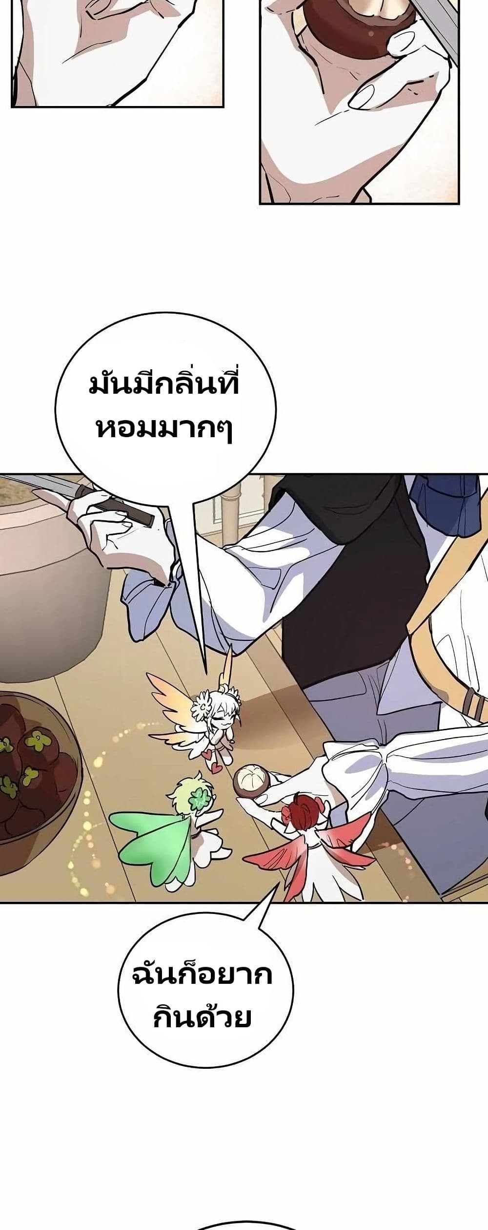 Cooking Wizard page 36