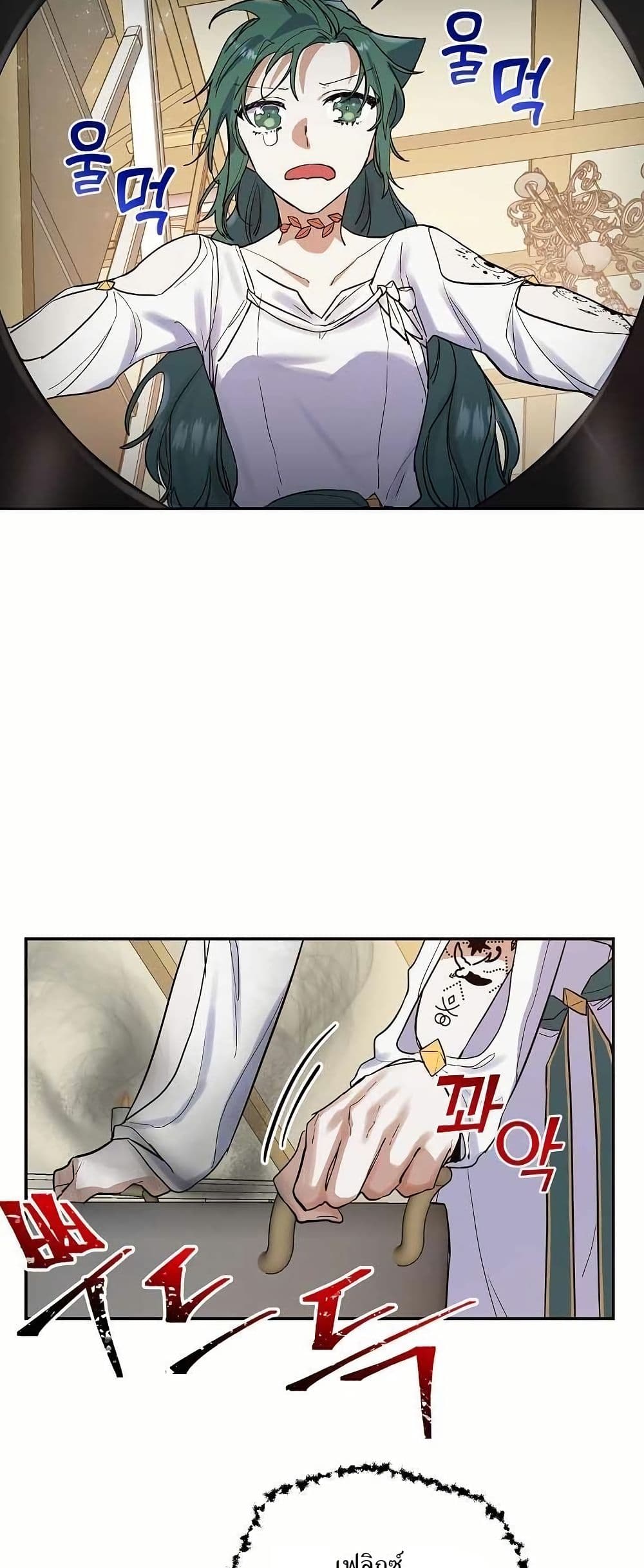 Cooking Wizard page 33