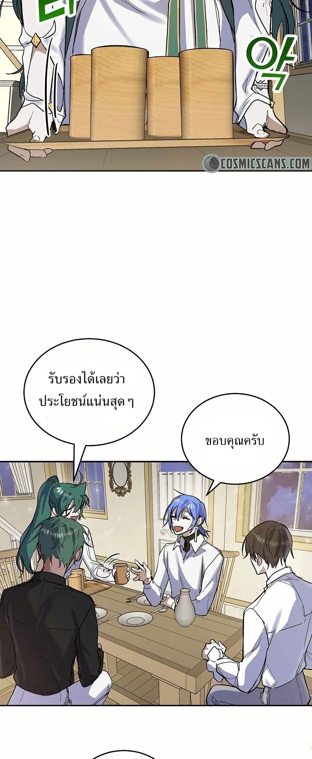 Cooking Wizard page 36