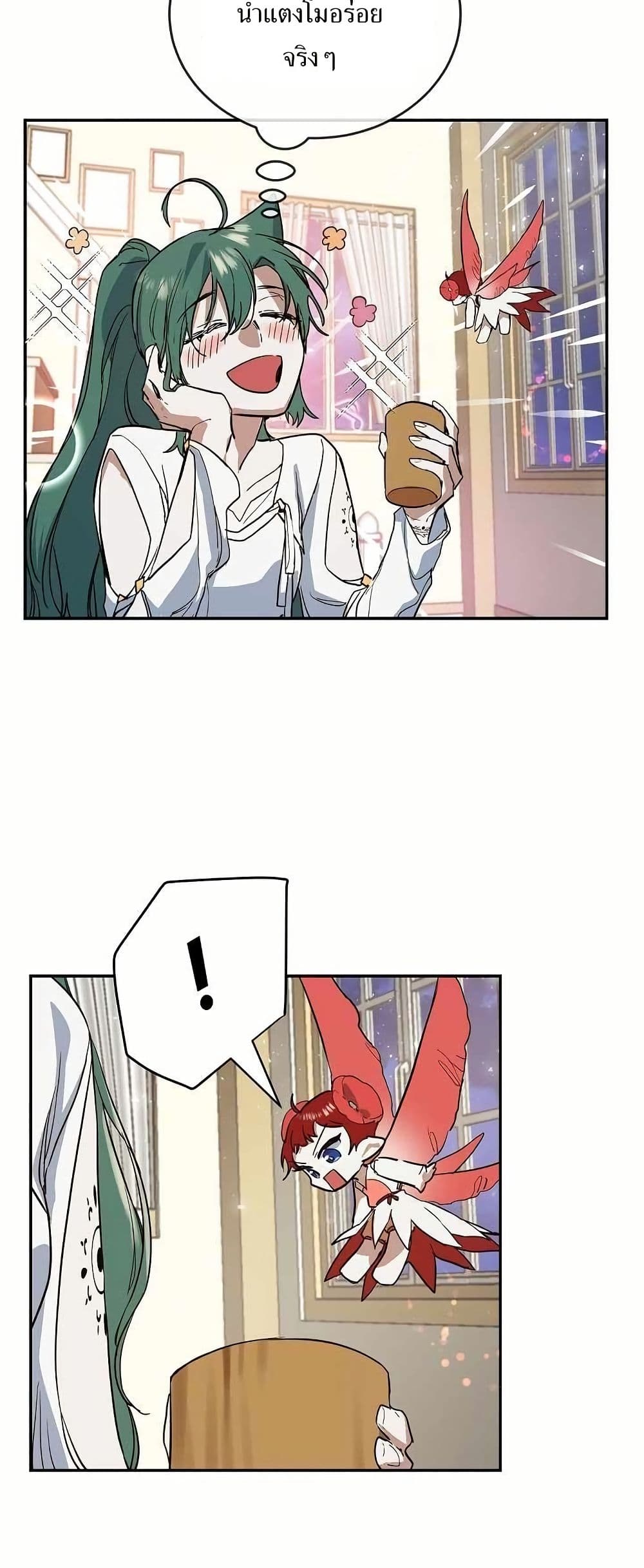 Cooking Wizard page 47