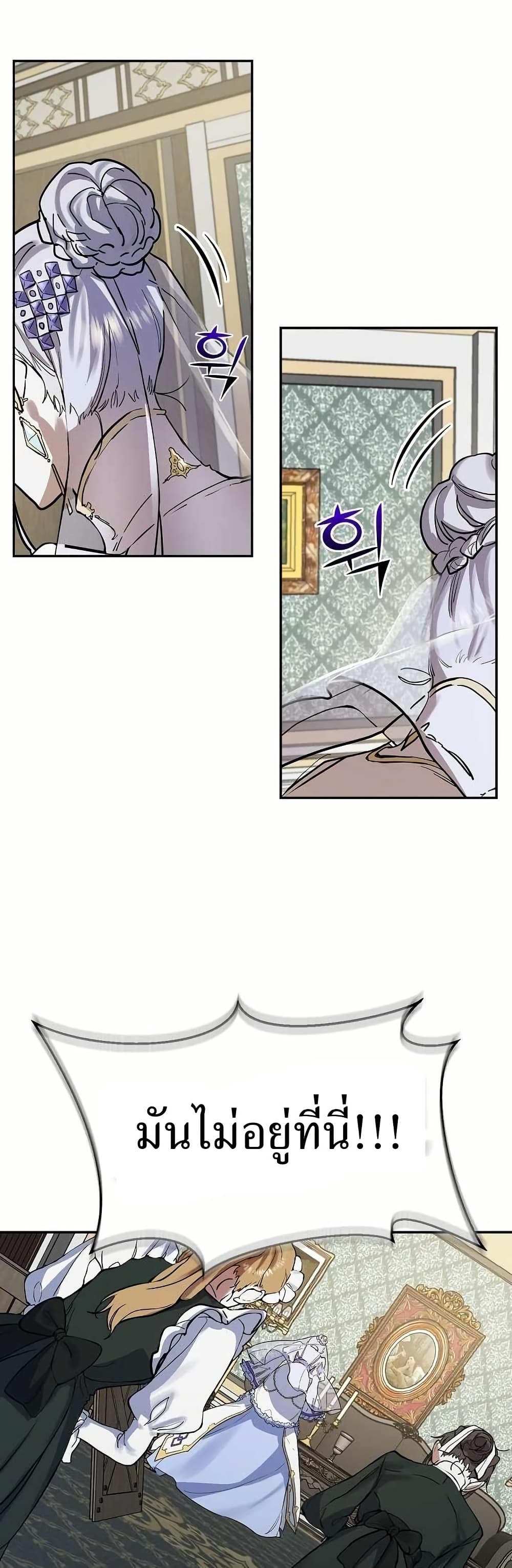 Cooking Wizard page 14