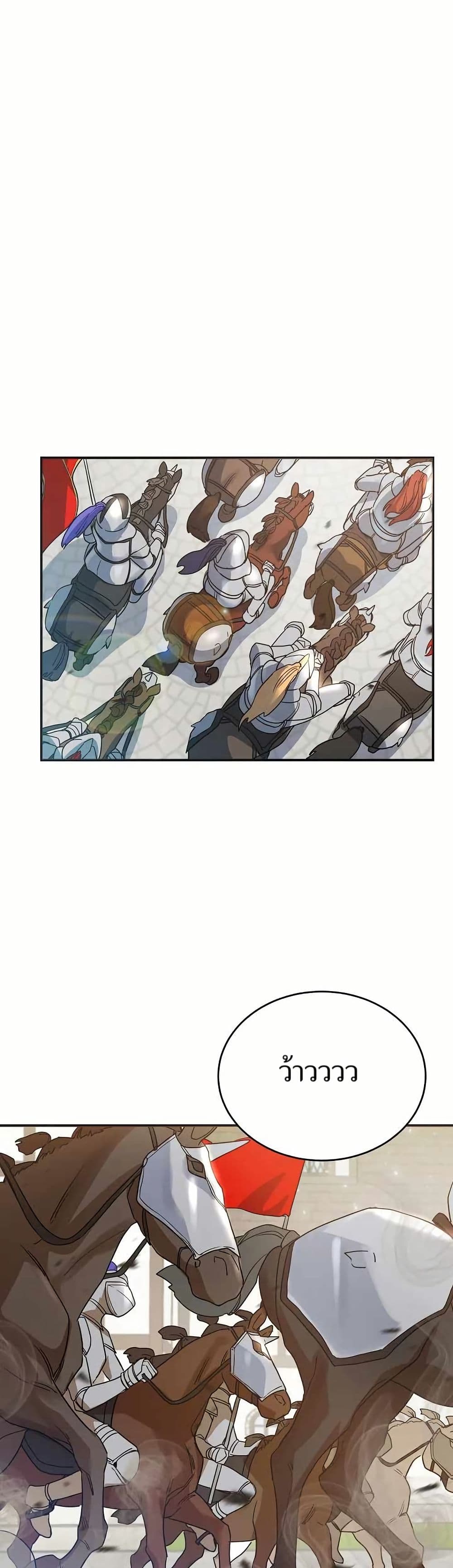 Cooking Wizard page 1
