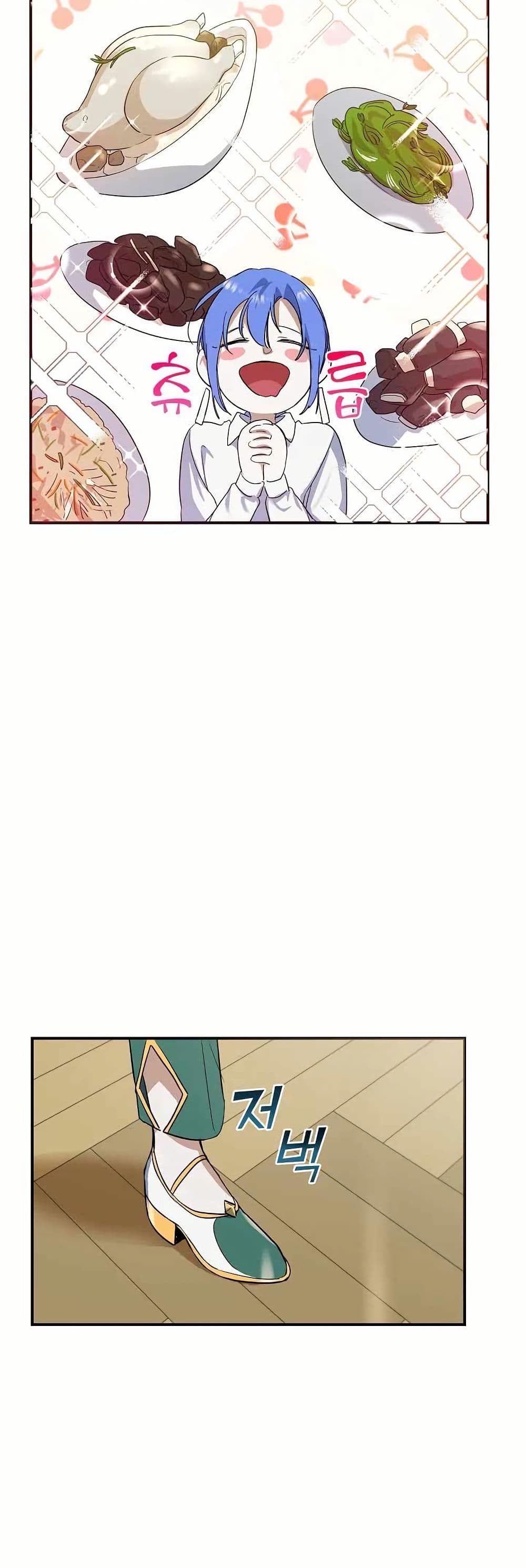 Cooking Wizard page 16