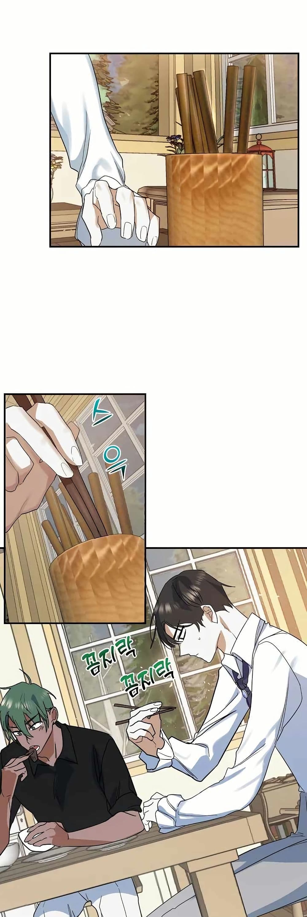 Cooking Wizard page 29