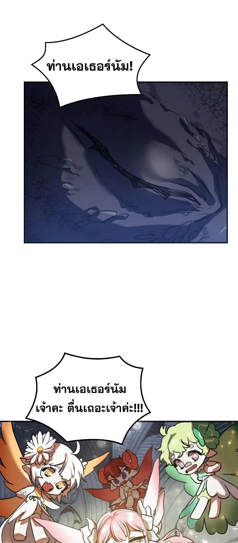 Cooking Wizard page 4