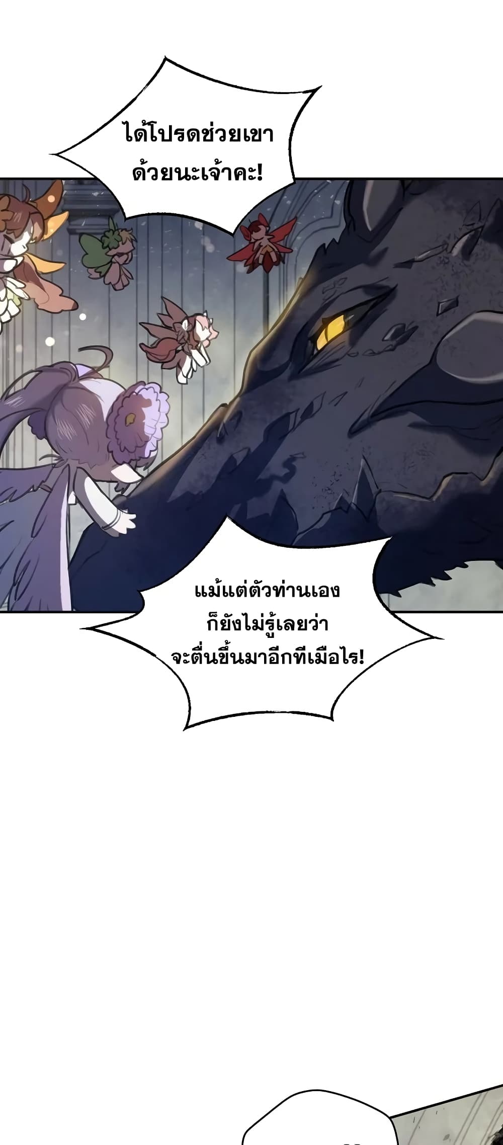 Cooking Wizard page 6