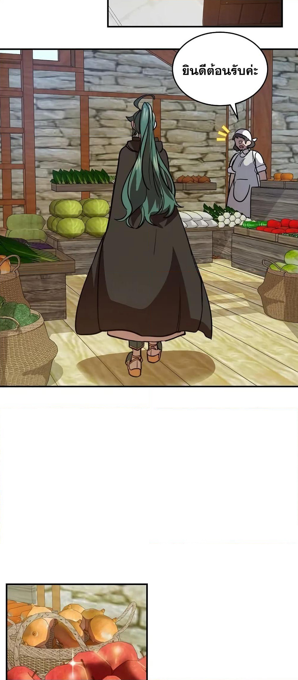 Cooking Wizard page 37