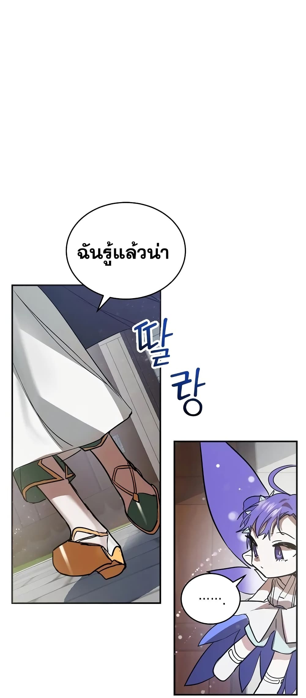 Cooking Wizard page 46