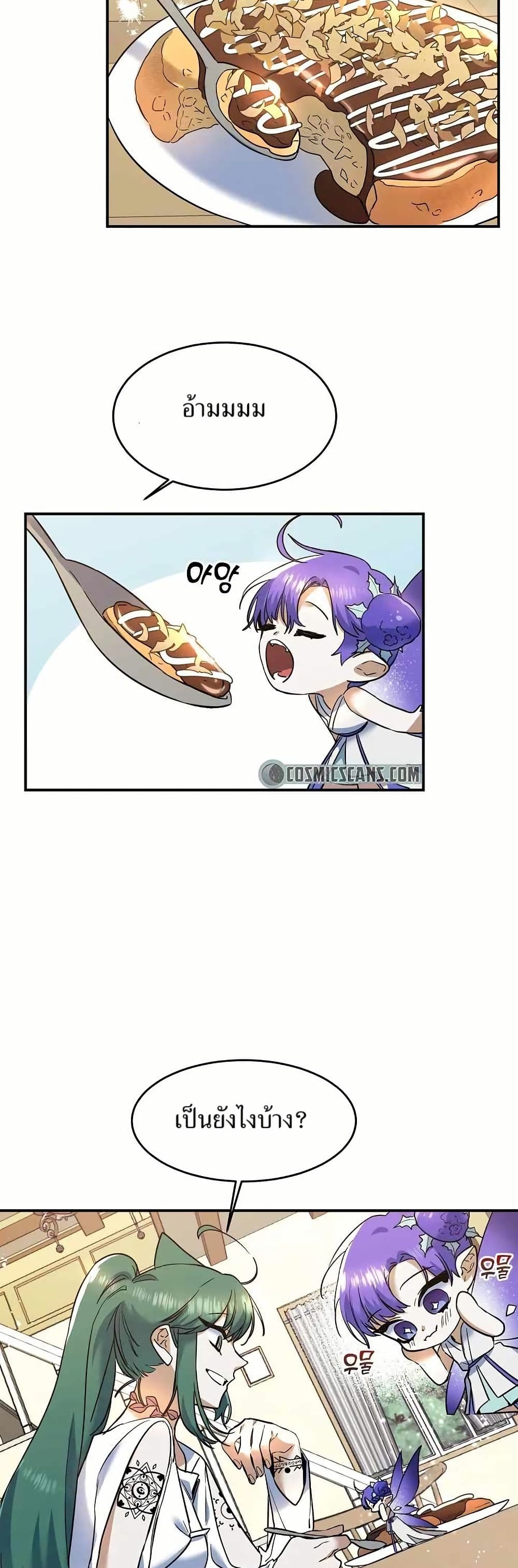 Cooking Wizard page 27