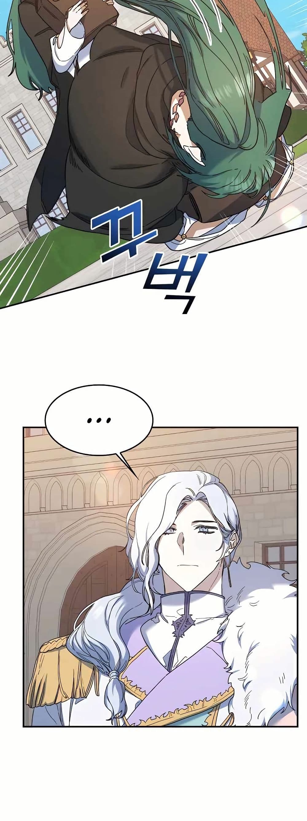 Cooking Wizard page 4