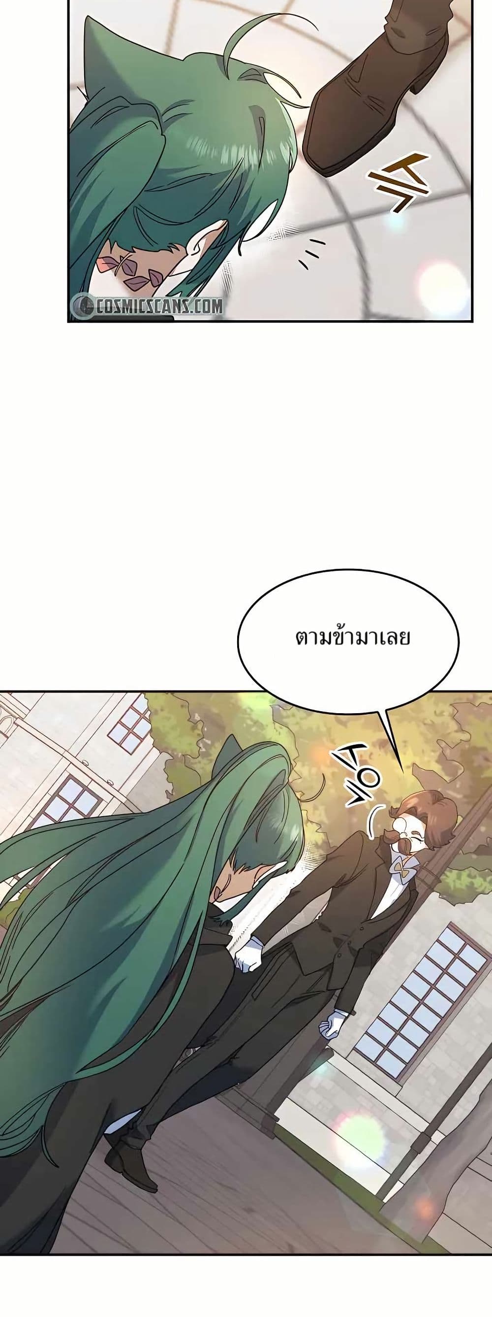 Cooking Wizard page 12