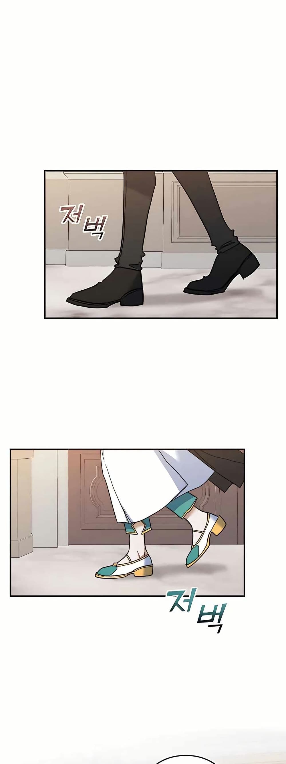 Cooking Wizard page 25
