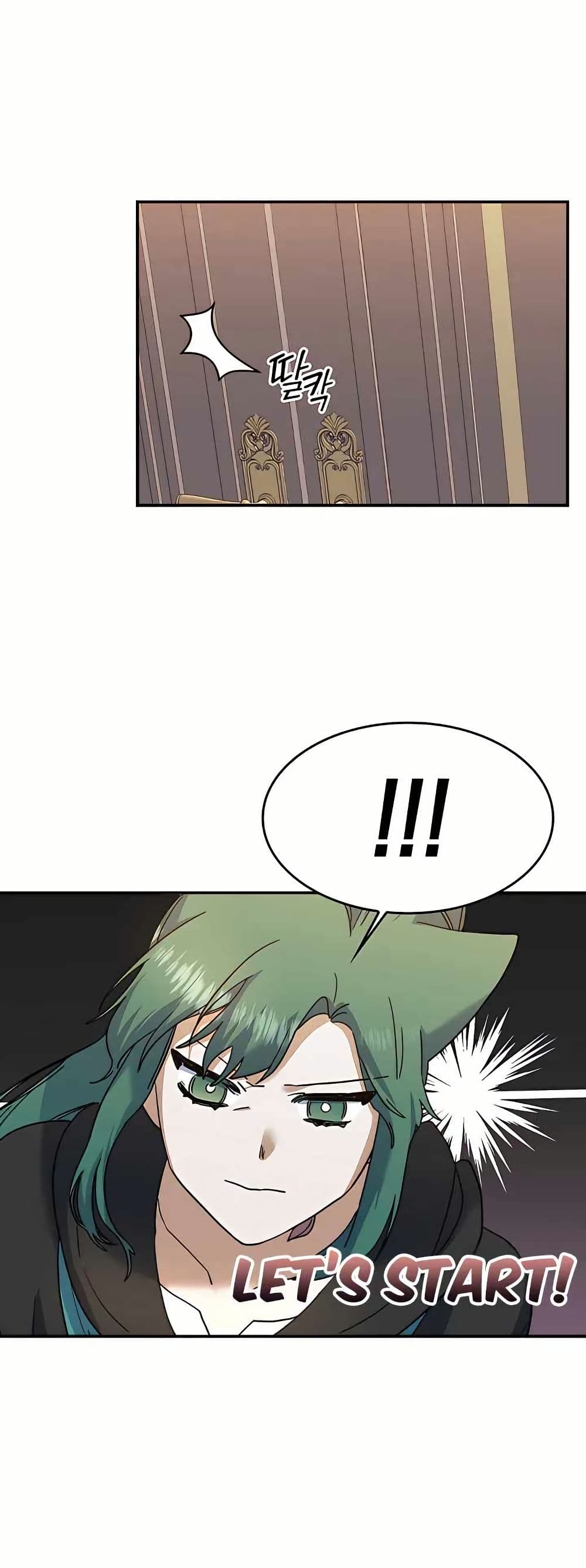 Cooking Wizard page 30