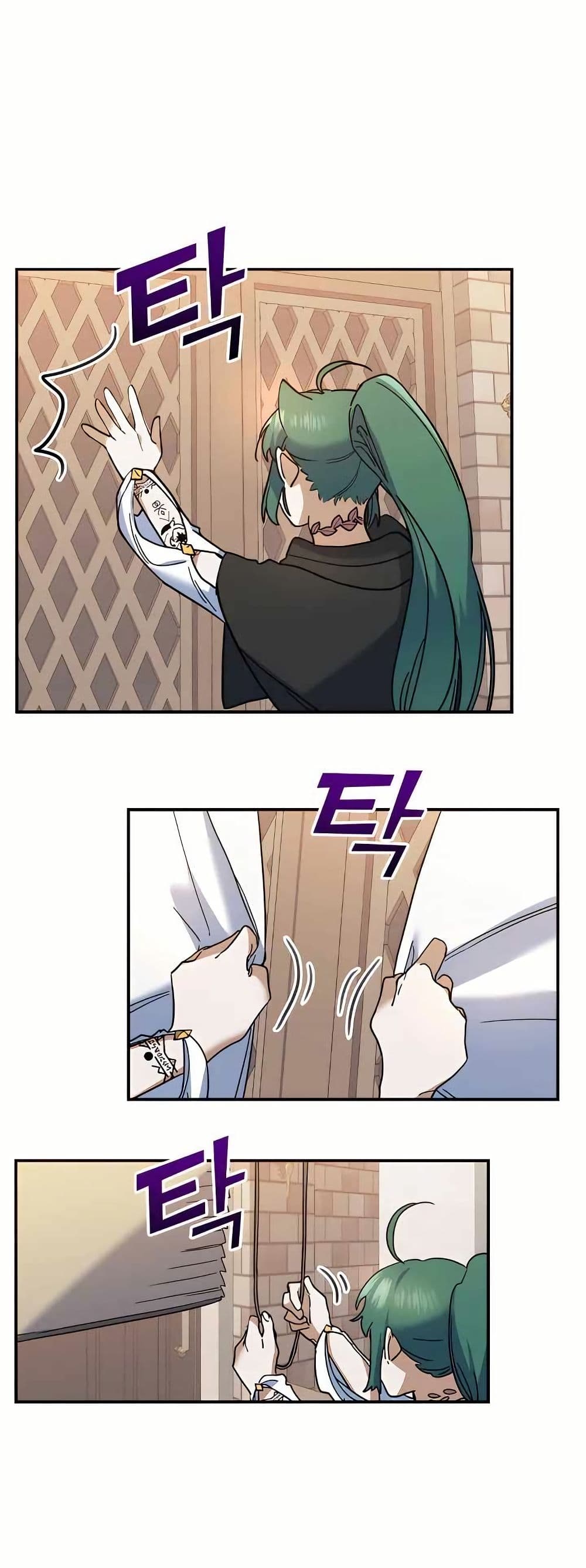 Cooking Wizard page 31