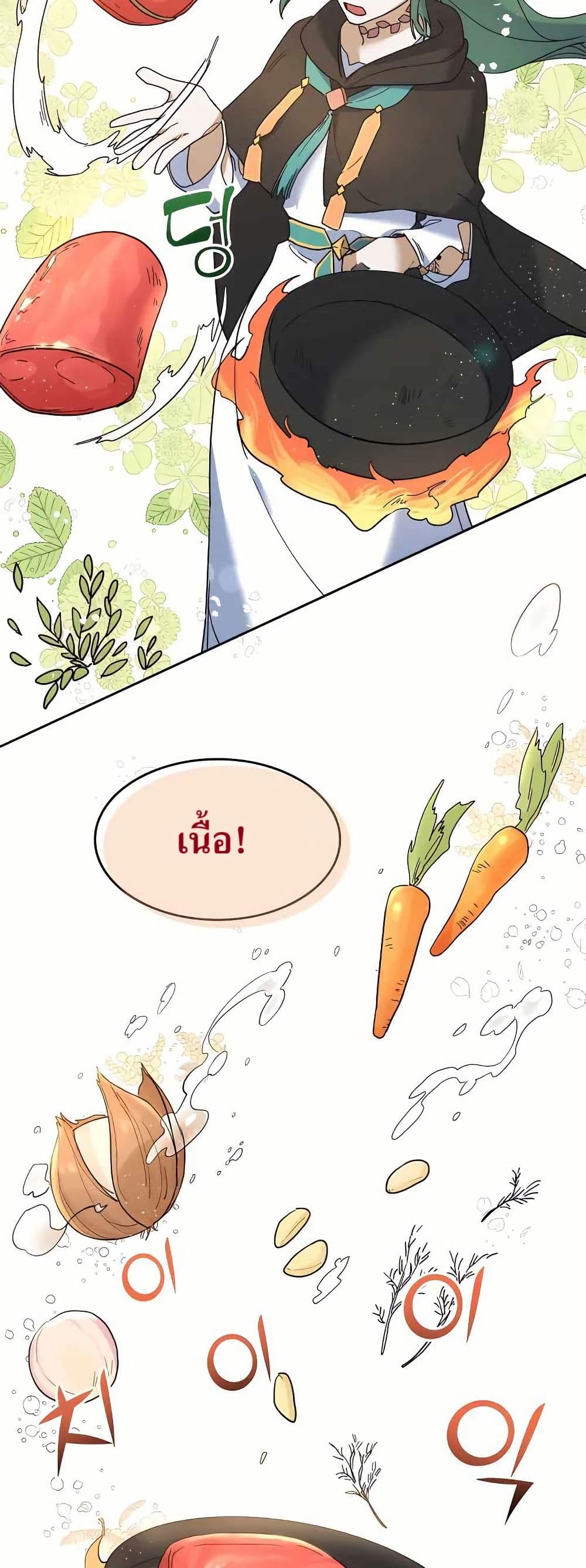 Cooking Wizard page 40