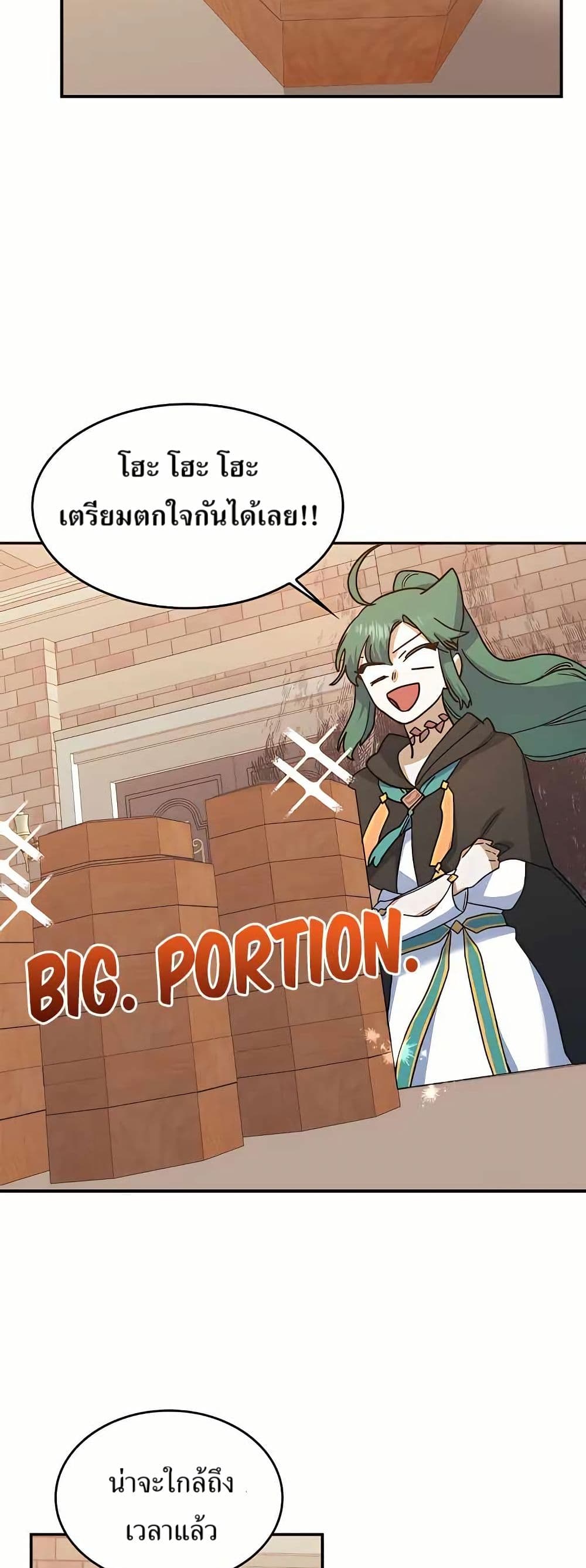 Cooking Wizard page 45