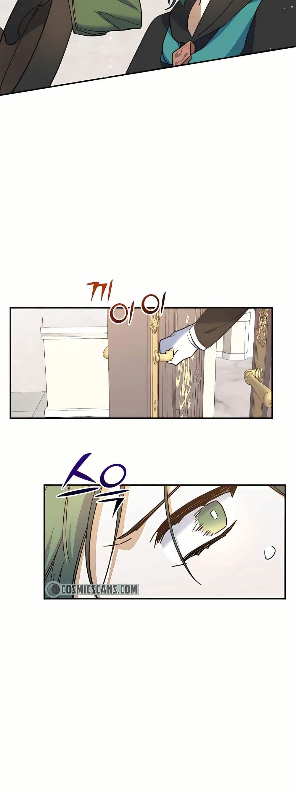 Cooking Wizard page 49