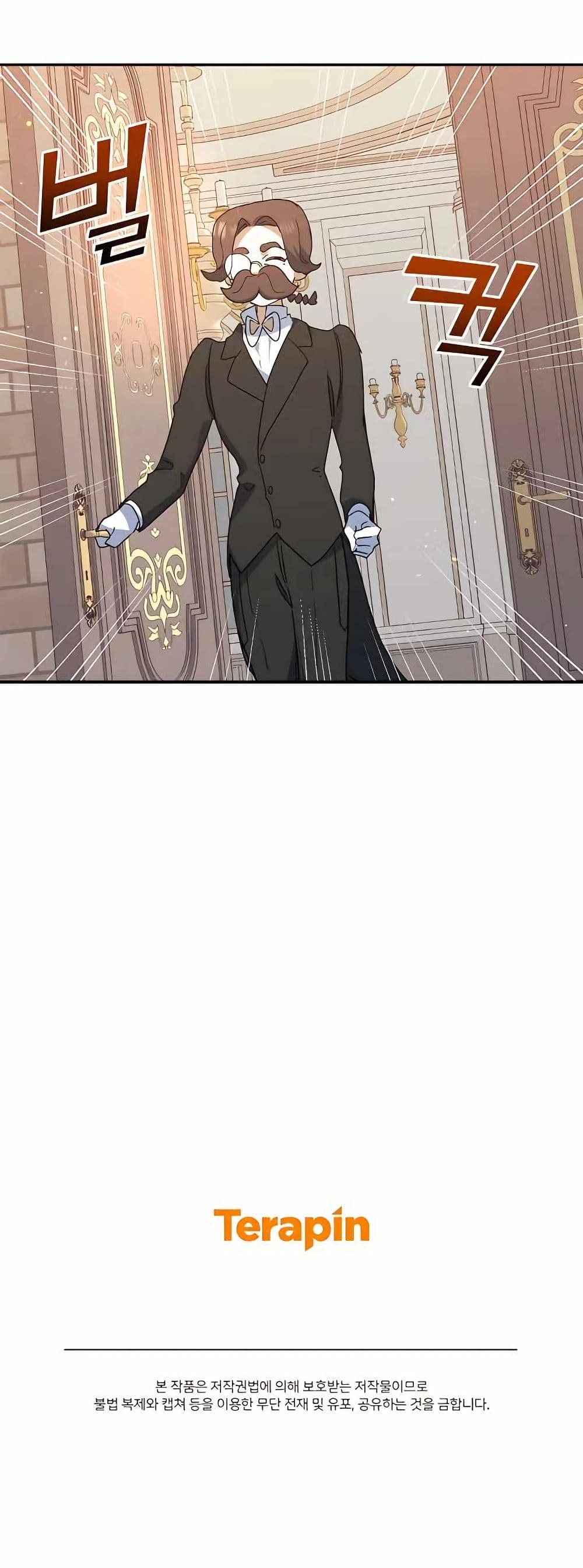 Cooking Wizard page 50