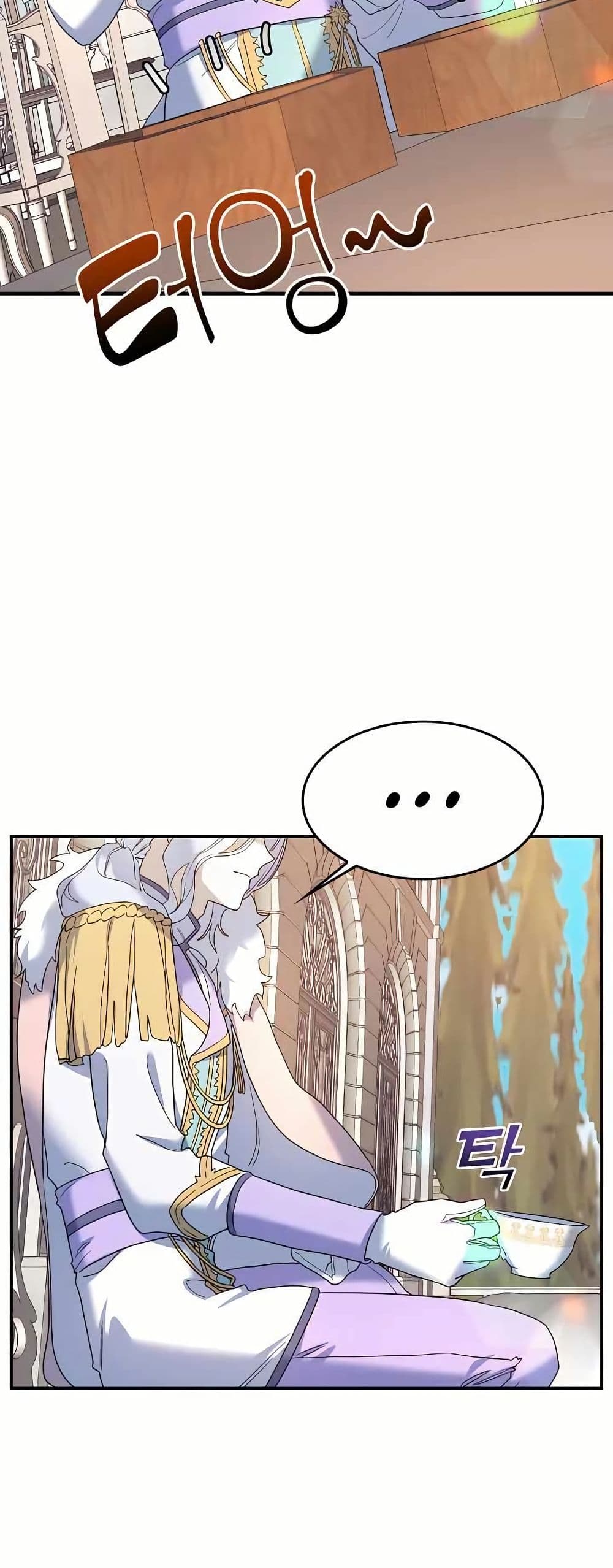 Cooking Wizard page 37