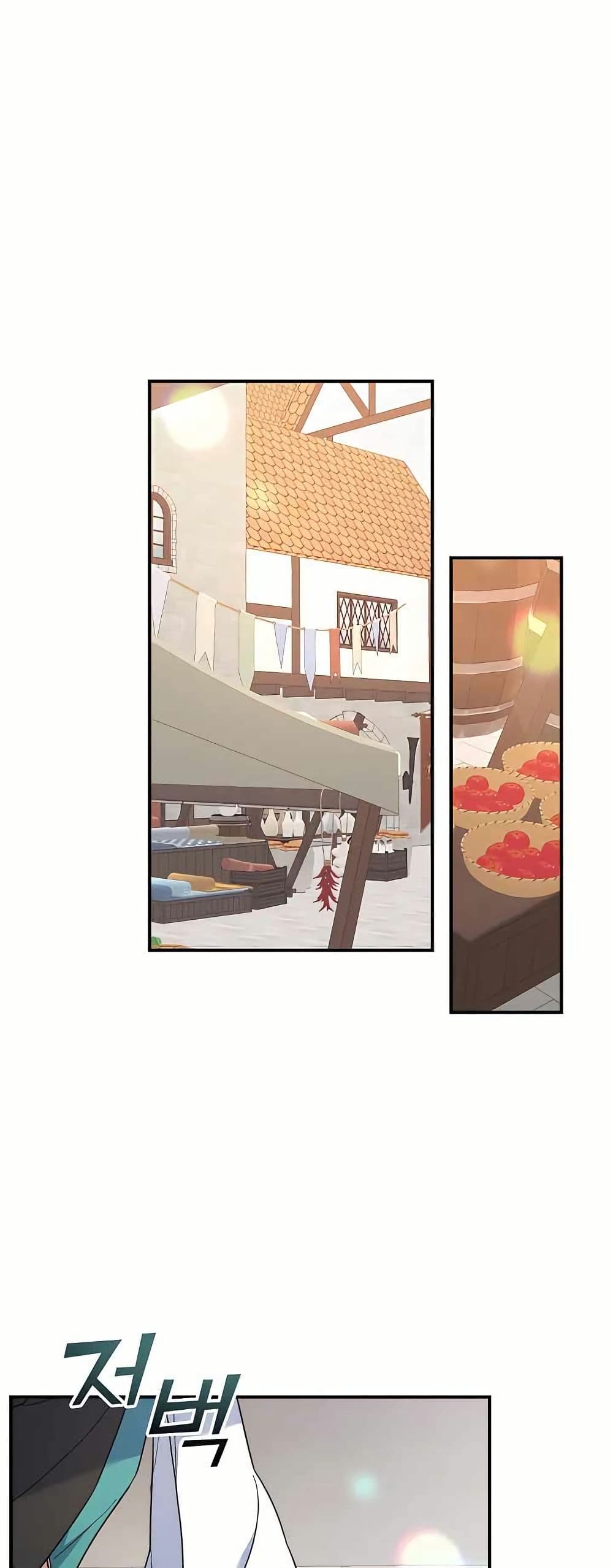 Cooking Wizard page 44