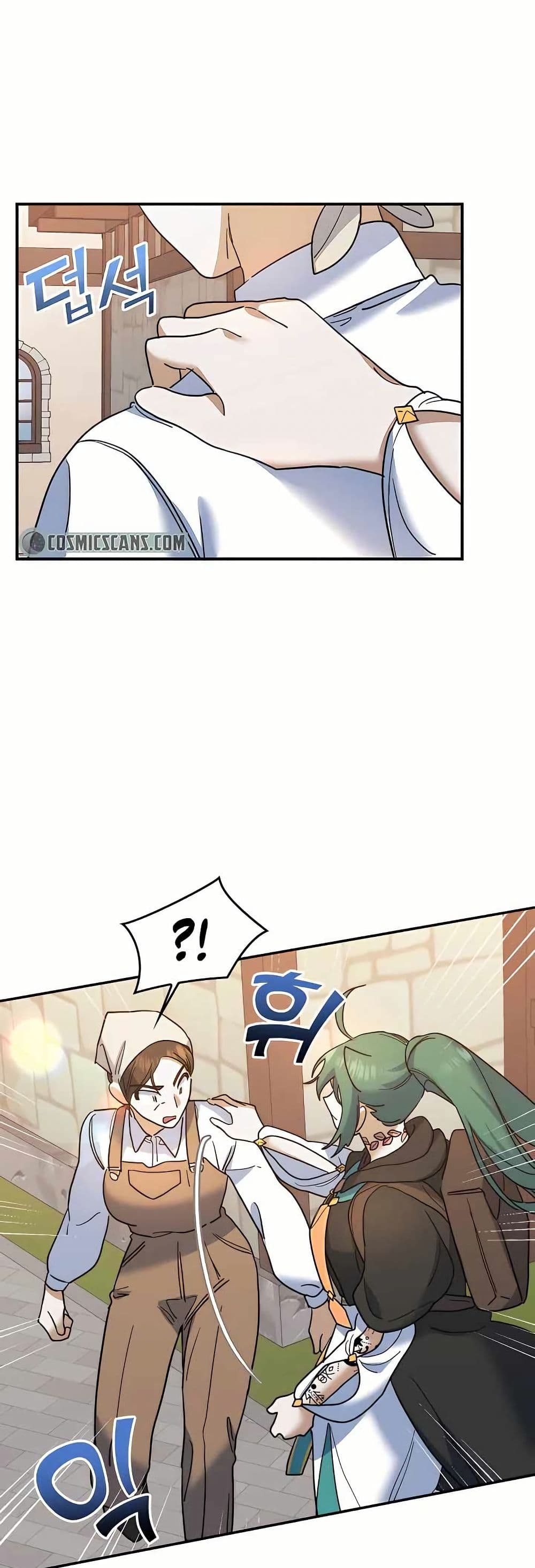 Cooking Wizard page 14