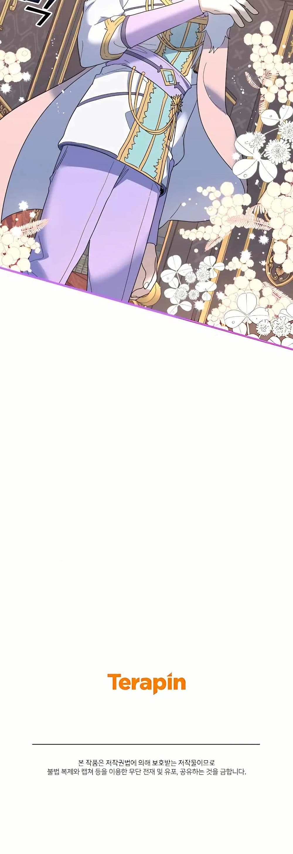 Cooking Wizard page 50