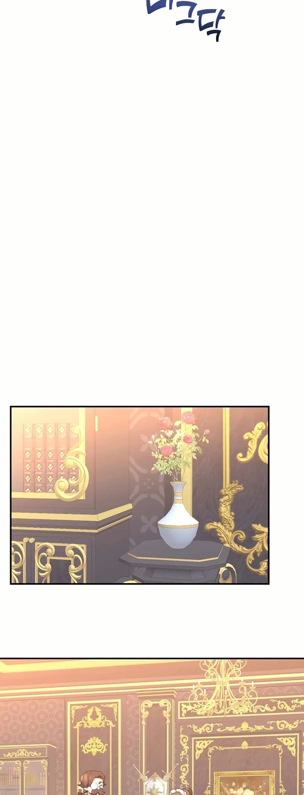 Cooking Wizard page 24