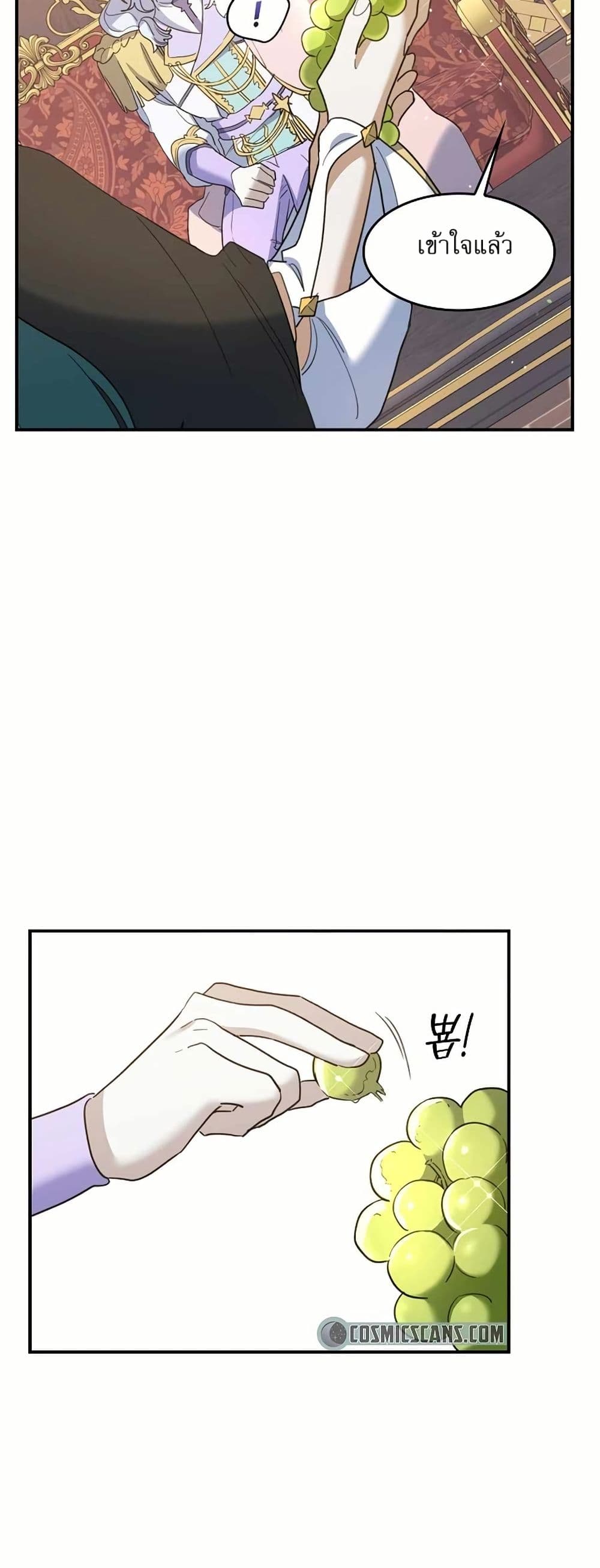 Cooking Wizard page 30